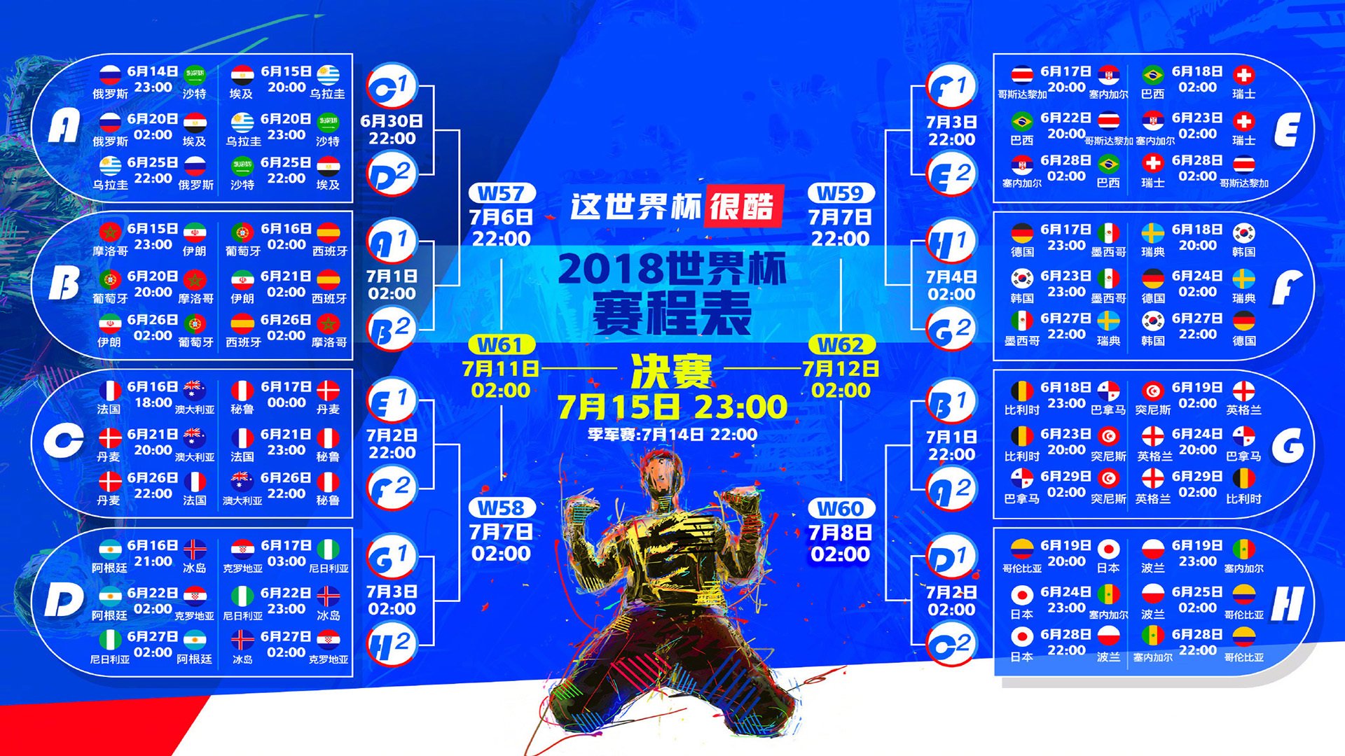 逆流的双生火焰，马丁内利的个人狂飙与摩洛哥的集体涅槃—当不可能成为唯一的剧本